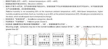 品质之选 厂家直销GSJ3 E系列接触器式继电器的创新与实惠